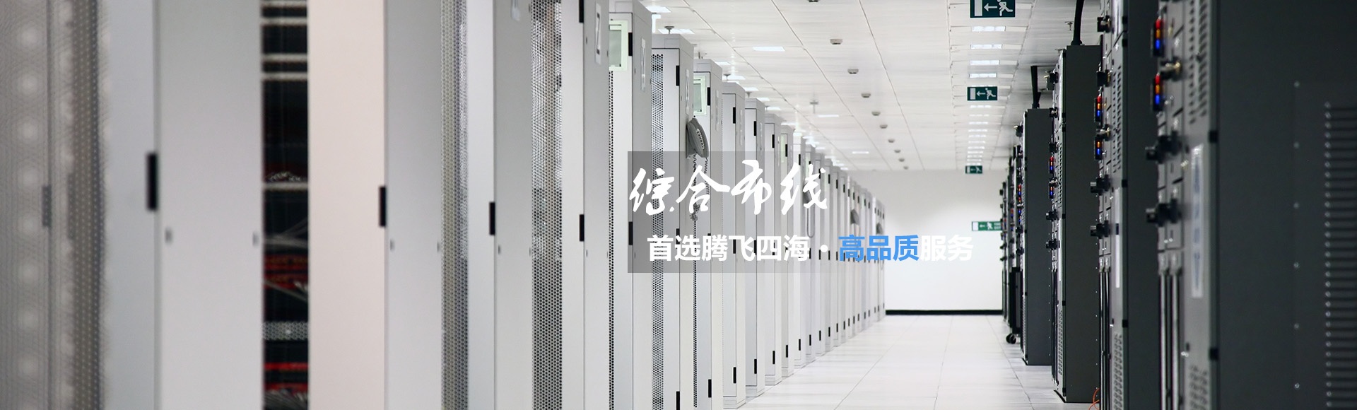 深圳騰飛四海通過iso9001認證，拿下進軍世界通行證！