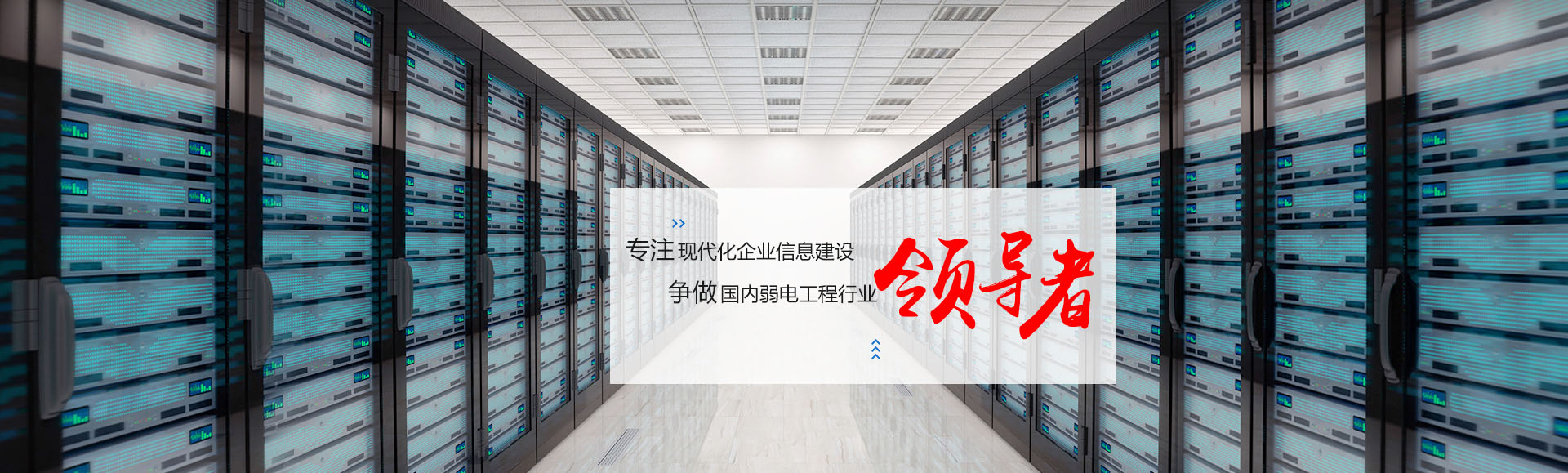 深圳騰飛四海15年征程，喜獲國(guó)家高新企業(yè)認(rèn)證