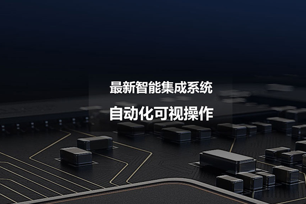 深圳騰飛四海通過iso9001認(rèn)證，拿下進(jìn)軍世界通行證！